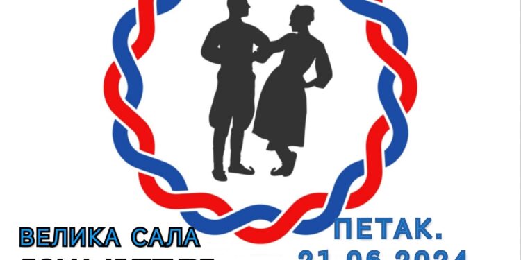 „Koncert muzike i folklora“ 21. juna u Vladimirovcu