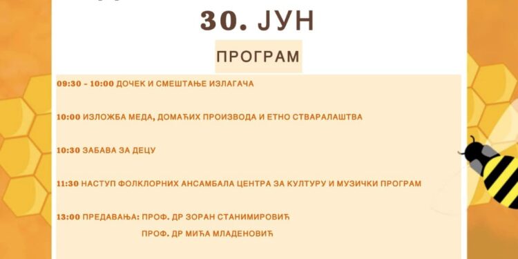 55. Sabor pčelara 30. juna na Devojačkom bunaru