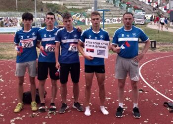 Štafeta AK Atina 5. u Kraljevu