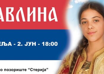 Paulina, slavuj sa Kosova, danas nastupa u vršačkom Pozorištu