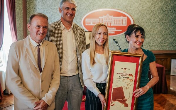 Ani Ristović Nagrada „Vasko Popa”
