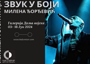 Izložba umetničkih fotografija „Zvuk u boji“ Milene Đorđević