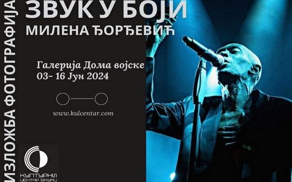 Izložba umetničkih fotografija „Zvuk u boji“ Milene Đorđević