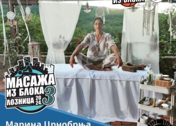 Vrščanke dale doprinos: Maseri u Loznici prikupili skoro 300.000 za porodicu borca sa Košara