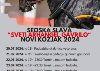 TO Alibunar poziva na slavu u Novom Kozjaku