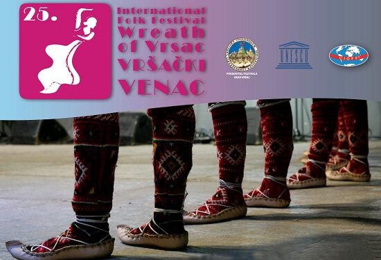 Počinje Vršački venac, ovo je revijalni program za danas