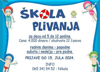Škola plivanja na Vršačkom jezeru