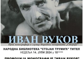 Predstavljanje prve monografije o vršačkom glumcu