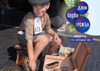Turistička organizacija Vršac: Roditelji, prijavite decu za Grožđebalski maskenbal