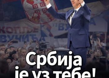 SNS Plandište: Vlast se u Srbiji ne osvaja nasiljem, opozicija lažima zastrašuje građane