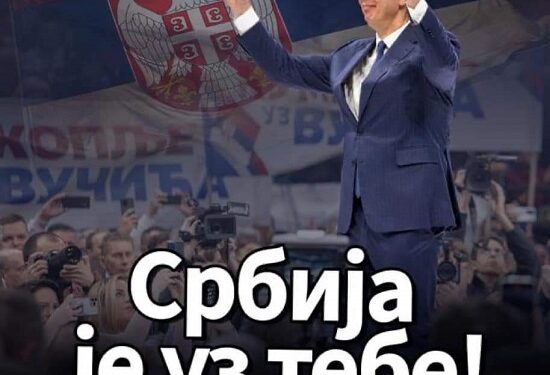 SNS Plandište: Vlast se u Srbiji ne osvaja nasiljem, opozicija lažima zastrašuje građane