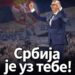SNS Plandište: Vlast se u Srbiji ne osvaja nasiljem, opozicija lažima zastrašuje građane
