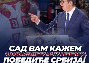 SNS Bela Crkva: Osuđujemo blokade, nasilne smene vlasti neće biti