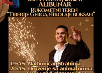 Noć magije 18. avgusta u Alibunaru