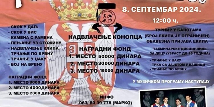 Seleuški višeboj 8. septembra