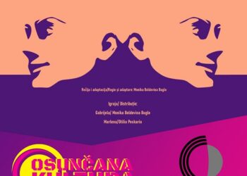 Kulturni centar Vršac: Predstava „Dva lica izdaje“ 6. avgusta