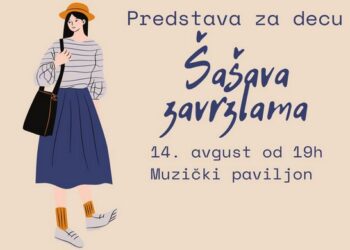 Kulturni centar Vršac: Predstava za decu Šašava zavrzlama 14. avgusta