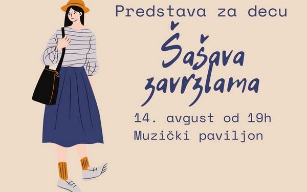 Kulturni centar Vršac: Predstava za decu Šašava zavrzlama 14. avgusta