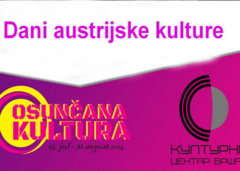 Kulturni centar Vršac: Dani austrijske kulture počinju danas