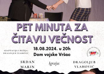 Pozorišna predstava „Pet minuta za čitavu večnost“ 18. avgusta