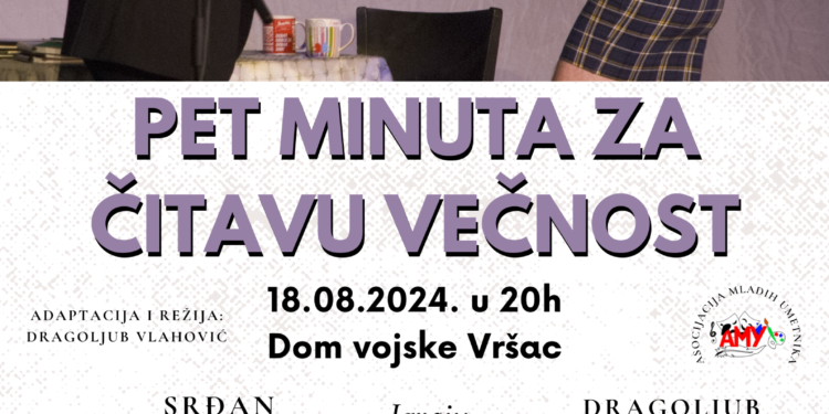 Pozorišna predstava „Pet minuta za čitavu večnost“ 18. avgusta