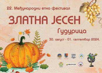 U Gudurici narednog vikenda 22. Zlatna jesen