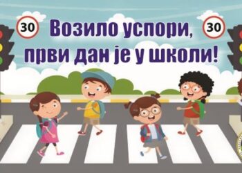Počinje škola: Apel Parking servisa JKP Drugi oktobar