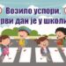 Počinje škola: Apel Parking servisa JKP Drugi oktobar