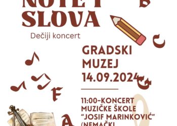 Humanitarno udruženje Nemaca „Hennemann“: Dečji koncert u Gradskom muzeju Vršca