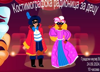 Gradski muzej Vršca poziva sve mališane na Kostimografsku avanturu