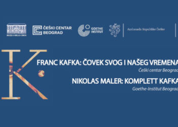 Izložbe posvećene Francu Kafki od danas u Muzeju u Beloj Crkvi