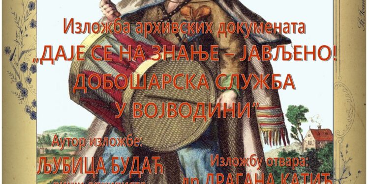 Izložba „Daje se na znanje – Javljeno! Dobošarska služba u Vojvodini” u Gradskoj biblioteci