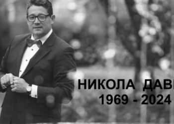 Komemoracija Nikoli Davidu u četvrtak 26. septembra u Muzeju u Beloj Crkvi