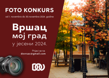 Otvoren foto konkurs „Vršac, moj grad u jeseni 2024“