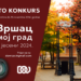 Otvoren foto konkurs „Vršac, moj grad u jeseni 2024“