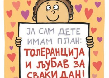 Dvojezični literarni konkurs za učenike srednjih škola povodom Dečije nedelje