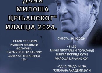 Dani Miloša Crnjanskog u Ilandži 25. i 26. oktobra