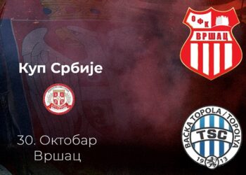 Izvučeni parovi Kupa Srbije: OFK Vršac dočekuje TSC iz Bačke Topole