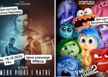 Nove bioskopske projekcije u Alibunaru