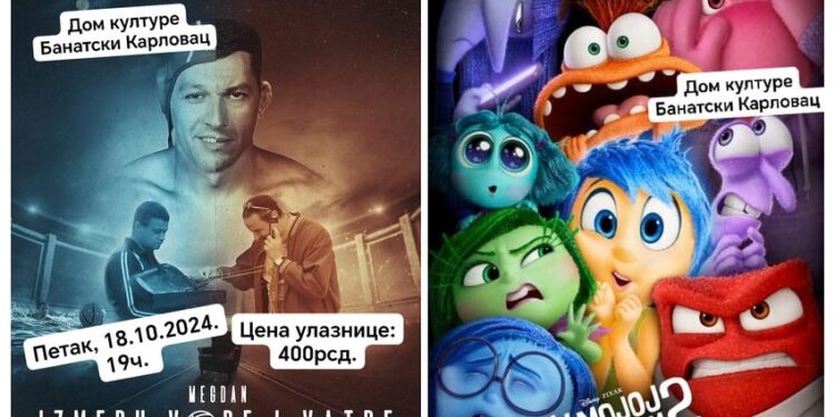 Nove bioskopske projekcije u Alibunaru
