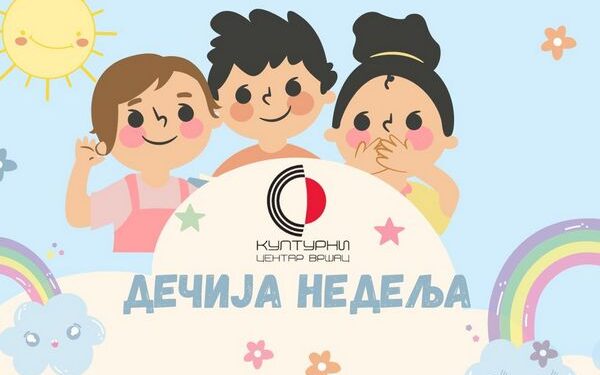 Dečija nedelja u Kulturnom centru Vršca: Pogledajte program