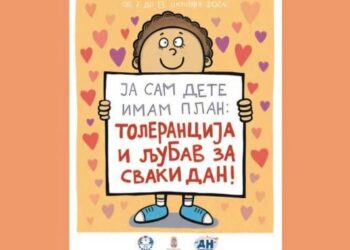 Dečija nedelja u Beloj Crkvi