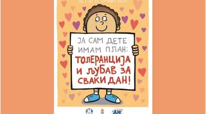Dečija nedelja u Beloj Crkvi