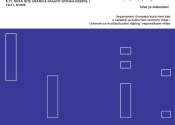 Kulturni centar Vršac: Festival evropskog filma od 4. do 10. novembra
