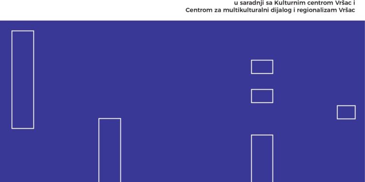 Kulturni centar Vršac: Festival evropskog filma od 4. do 10. novembra