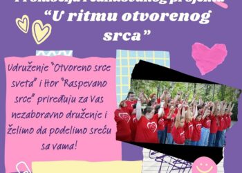 KC Vršac: Promocija projekta „U ritmu otvorenog srca“ 23. oktobra