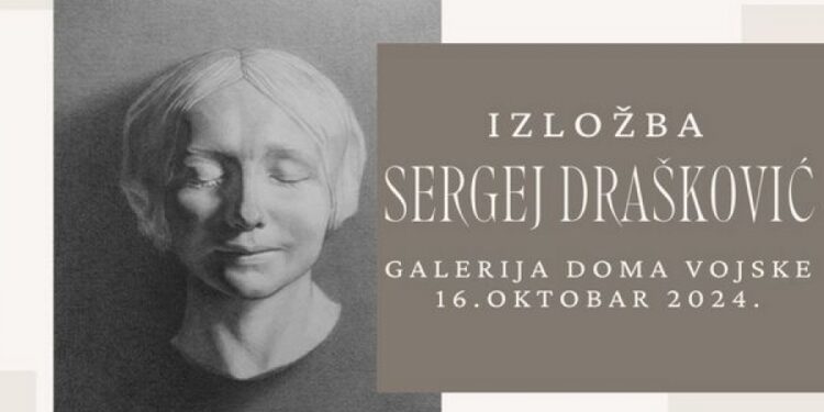 KC Vršac: Izložba crteža Sergeja Draškovića 23.oktobra