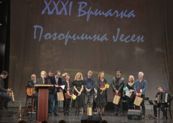 Dodeljene nagrade laureatima 31. „Vršačke pozorišne jeseni“