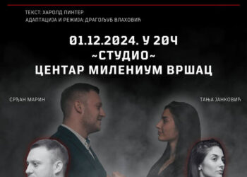 Premijera predstave „Ljubavnik“ 1. decembra u Studiu