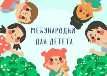 Kulturni centar Vršac i vrtić „Bambi“ obeležavaju Međunarodni dan deteta